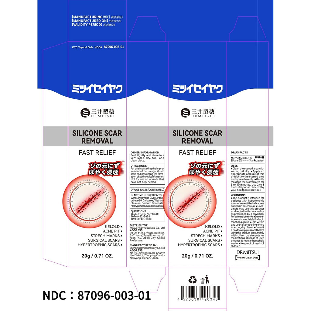 Silicone Scar Removing Cream